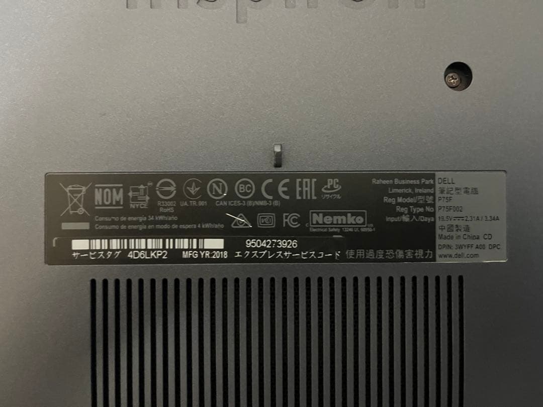 DELL Inspiron 5575 8GBメモリ 1TBSSD Ryzen5