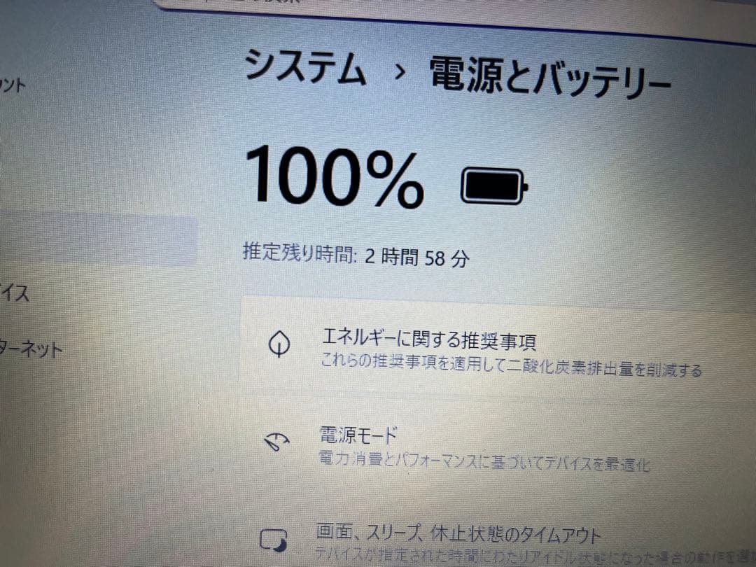 DELL Inspiron 5575 8GBメモリ 1TBSSD Ryzen5