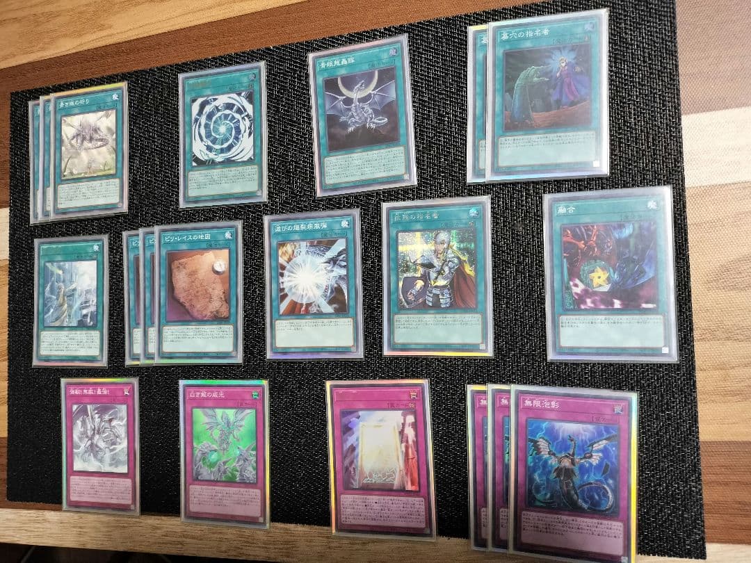遊戯王　ドラグーン　マギア　デッキ　構築済みデッキ　青眼　海馬