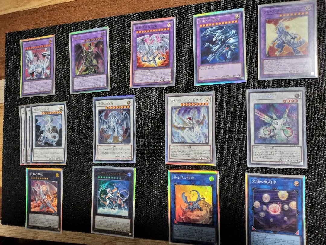 遊戯王　ドラグーン　マギア　デッキ　構築済みデッキ　青眼　海馬