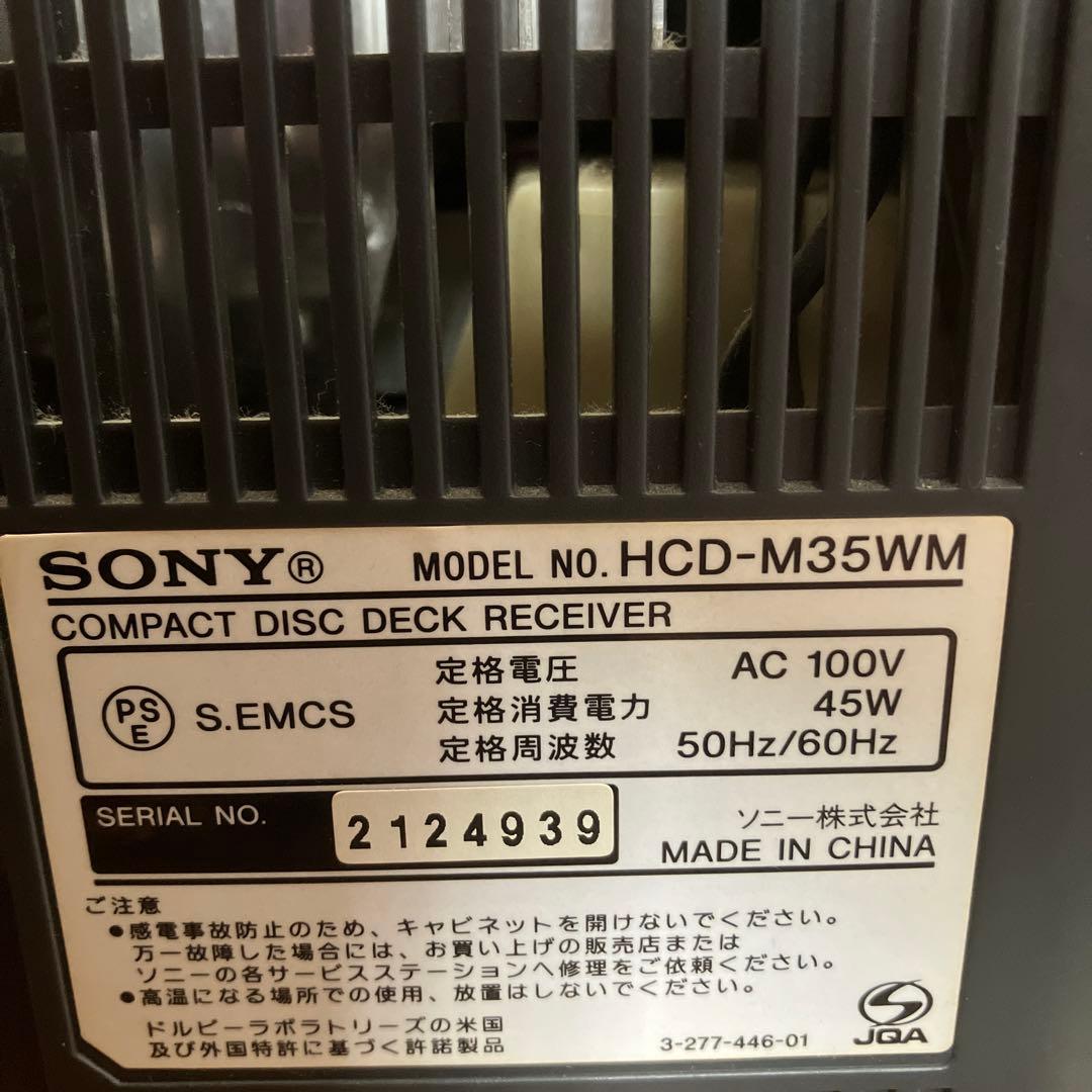 SONY HCD-M35WM ミニコンポ