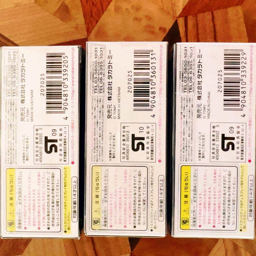 トミカリミテッド いすゞギガミキサー　エネオス タンクローリー ダンプトラック