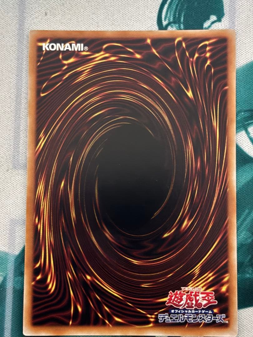 遊戯王　天羽々斬之巳剣　プリズマティックシークレットレア　③