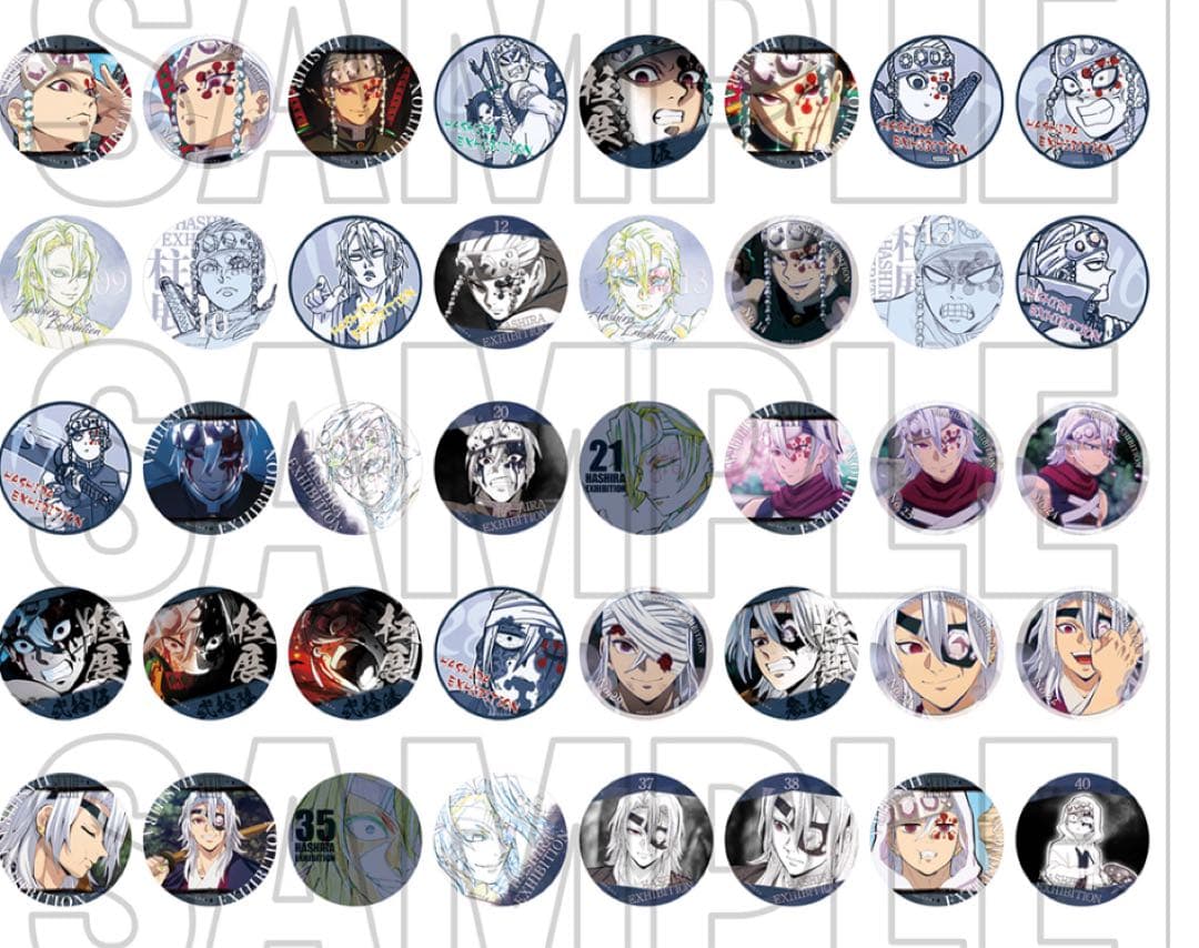 宇髄天元　鬼滅の刃　柱展　エモーショナル缶バッジ　未開封　3個