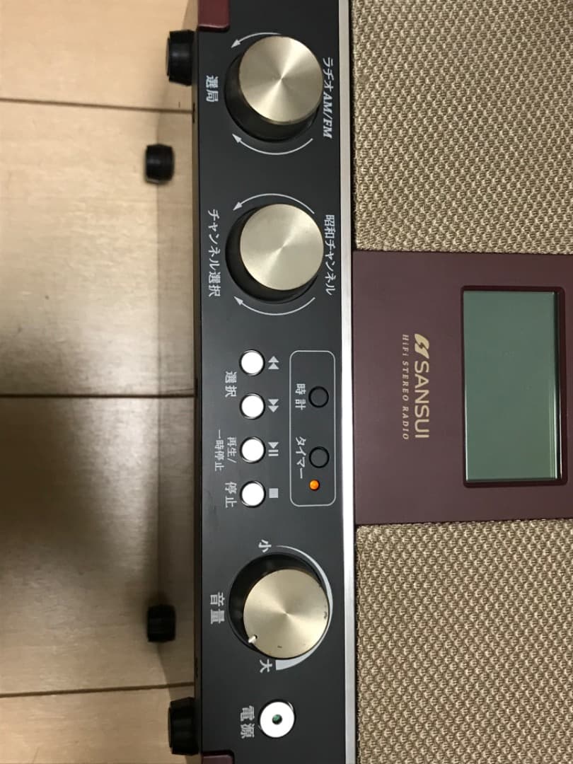 サンスイ　昭和ラジオ　SUR-1