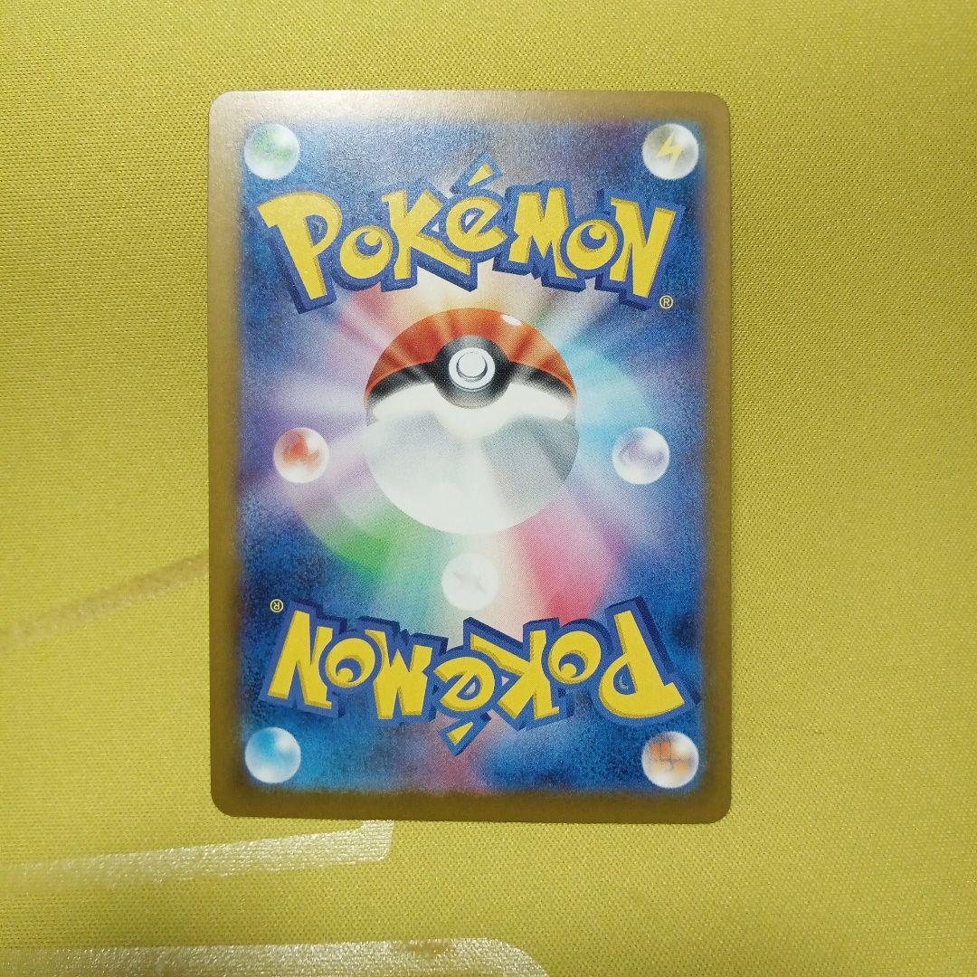 d*2様 ポケモンカード　メガドリーム　ロケットのミュウツー　sar