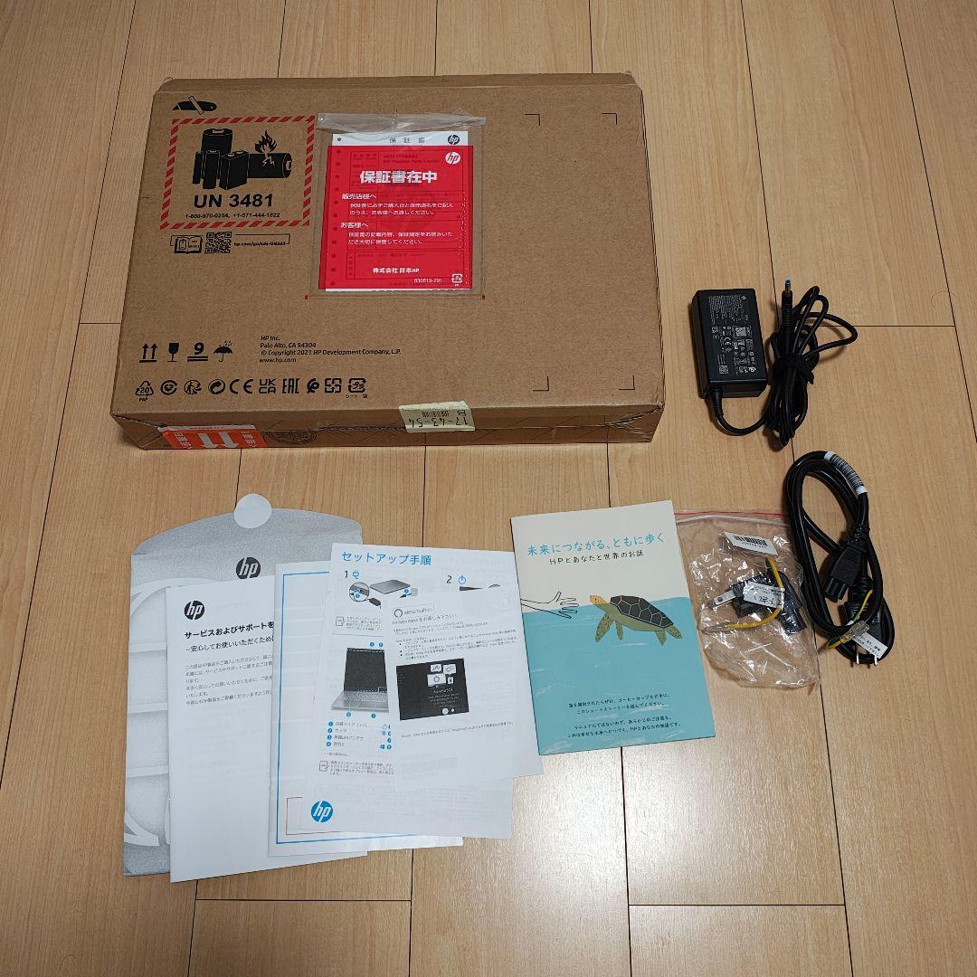 【美品】HP Pavilion Aero 13-be0038AU ノートパソコン