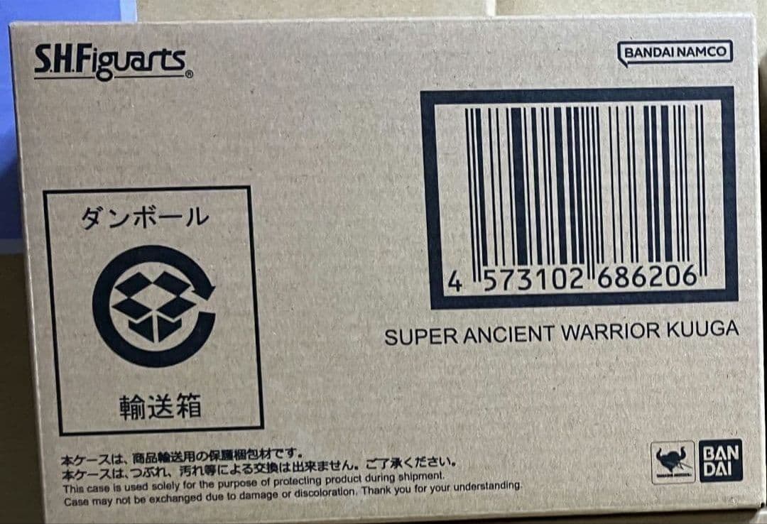 SHFiguarts 真骨彫製法 仮面ライダークウガ 超古代戦士 超クウガ展