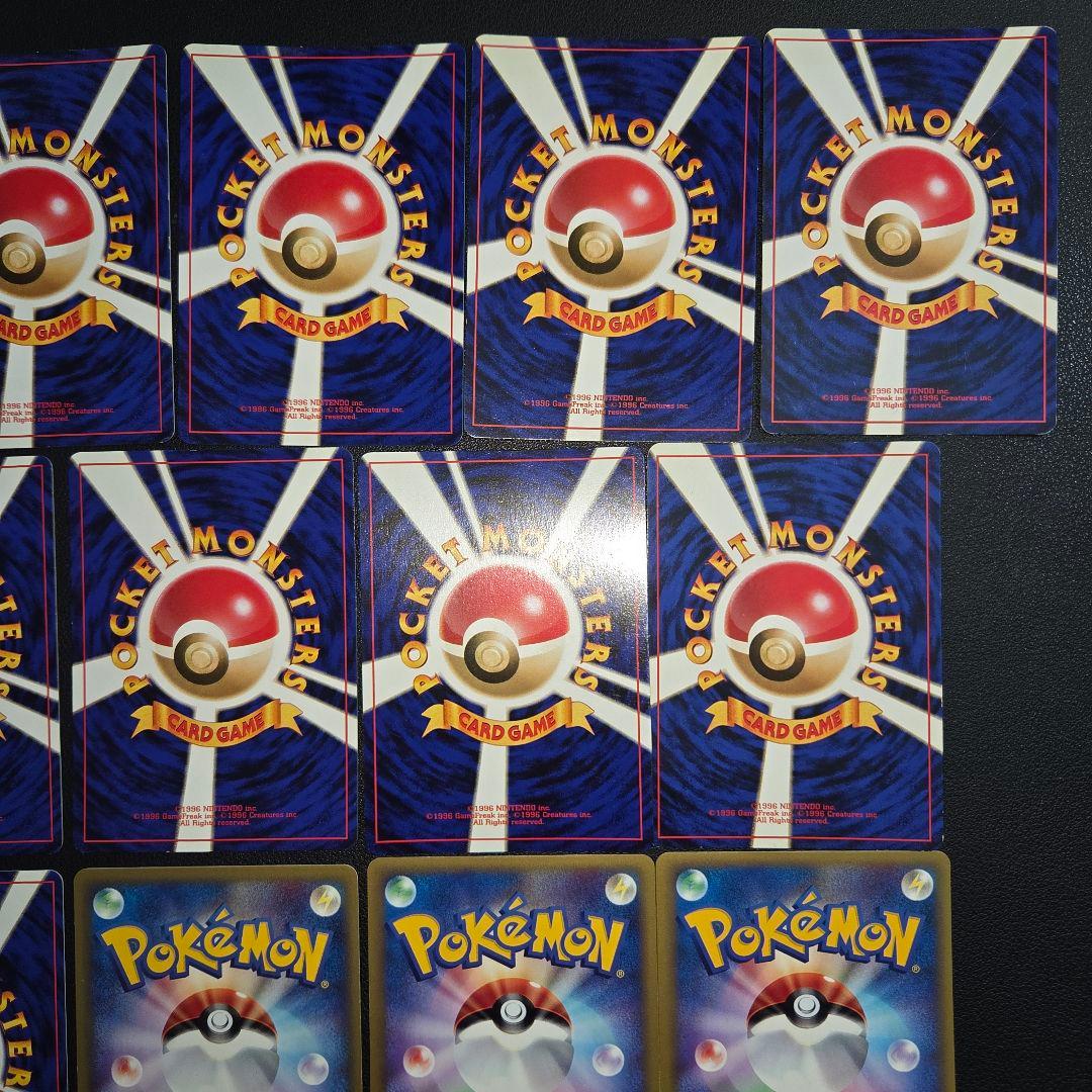 【美品のみ】　ポケモンカード 旧裏 まとめ売り 　16枚 セット