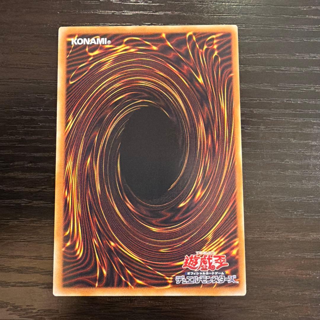 遊戯王OCG サイバース・コントラクト・ウィッチ　OFプリシク