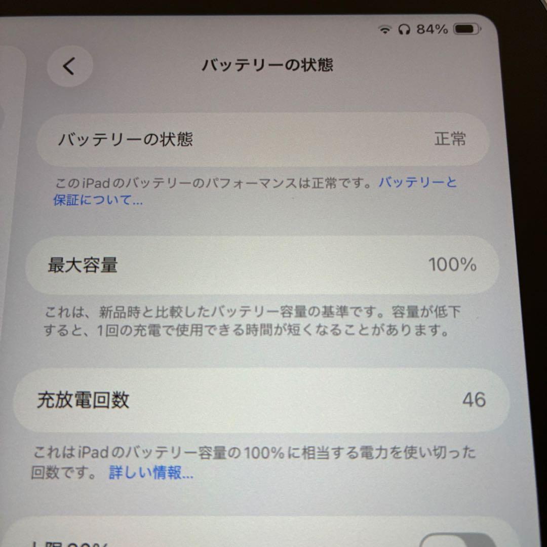 iPad mini 第7世代 128GB Wifi A17Pro スペースグレイ