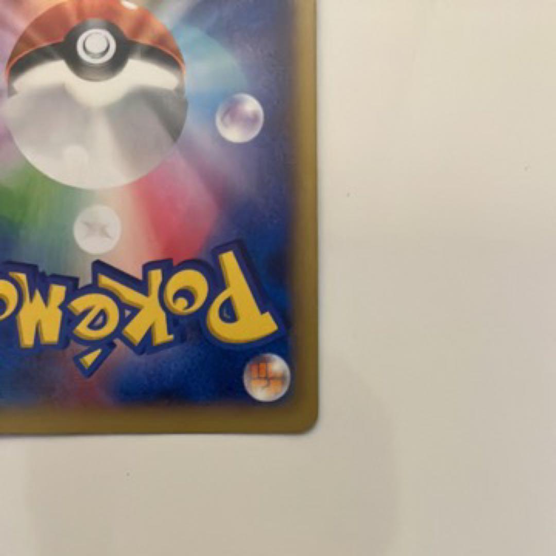 MリザードンEXRR:1EDXY2 055/080拡張パック「ワイルドブレイズ」