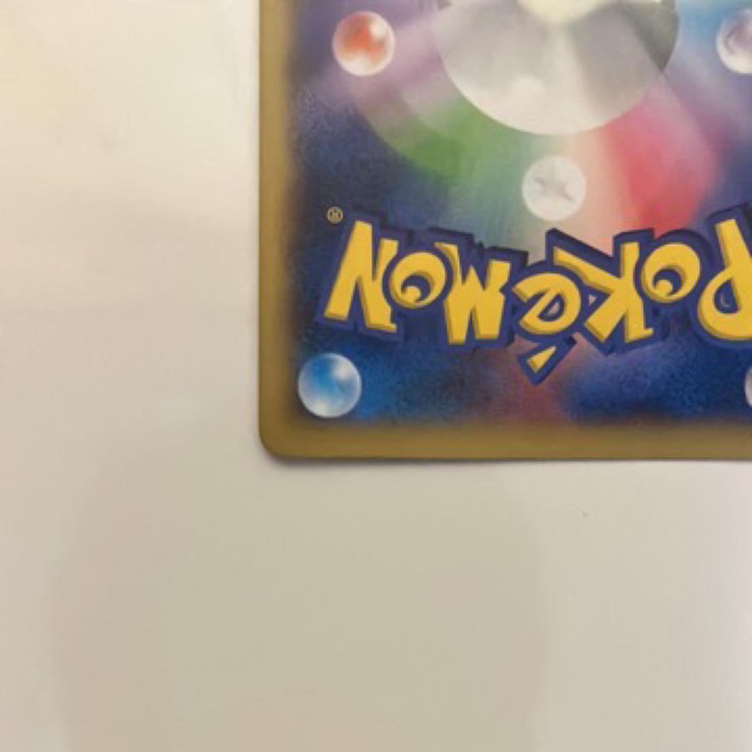 MリザードンEXRR:1EDXY2 055/080拡張パック「ワイルドブレイズ」