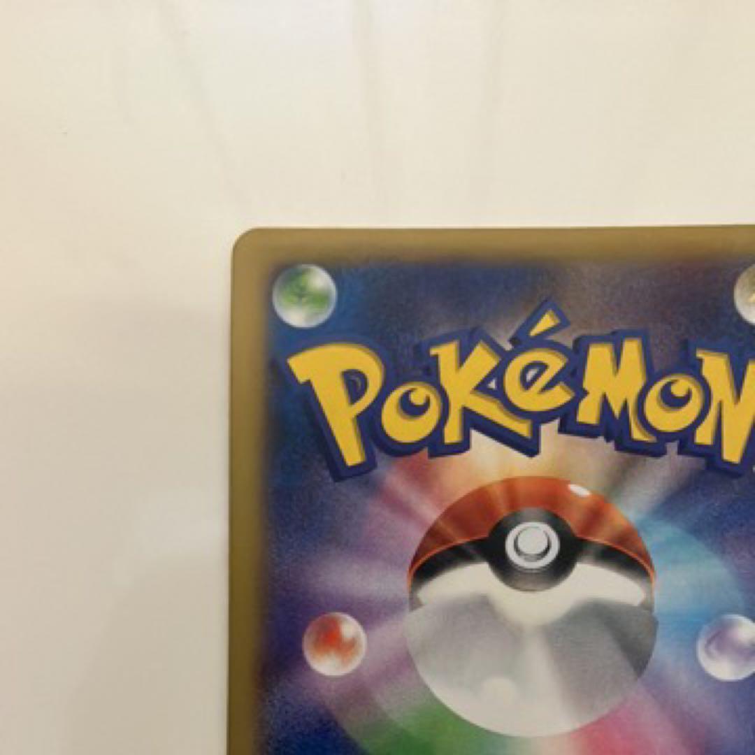 MリザードンEXRR:1EDXY2 055/080拡張パック「ワイルドブレイズ」