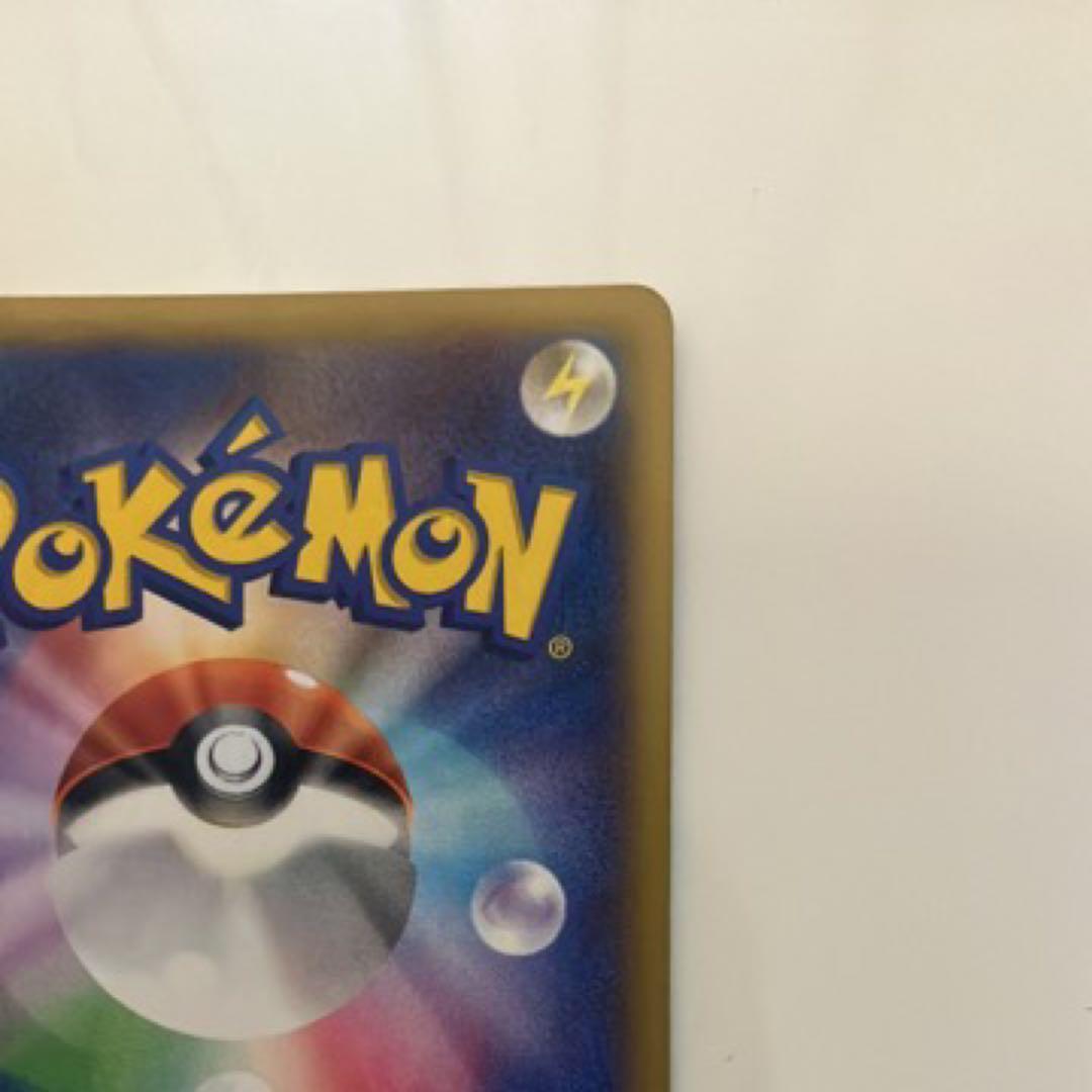 MリザードンEXRR:1EDXY2 055/080拡張パック「ワイルドブレイズ」