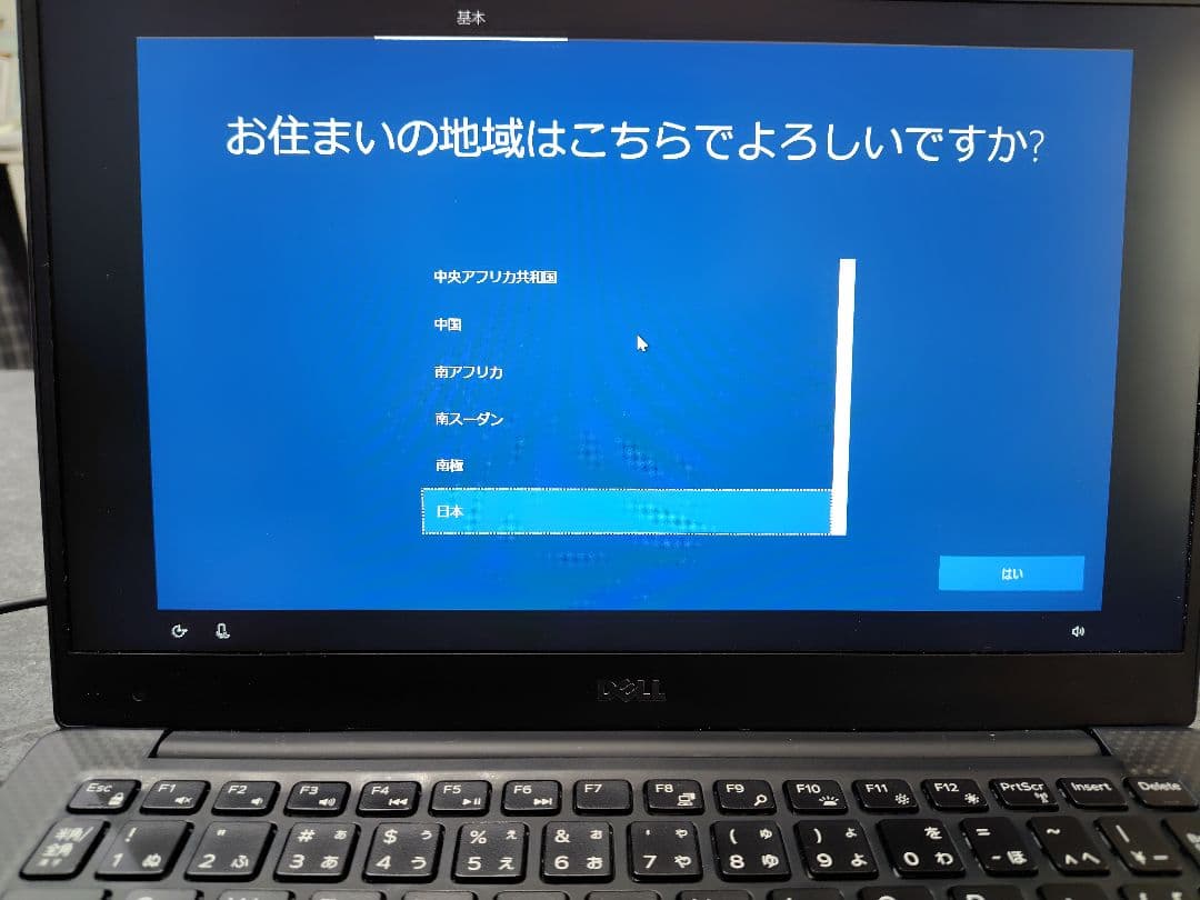 DELL XPS13 (9350) 美品　要バッテリー交換