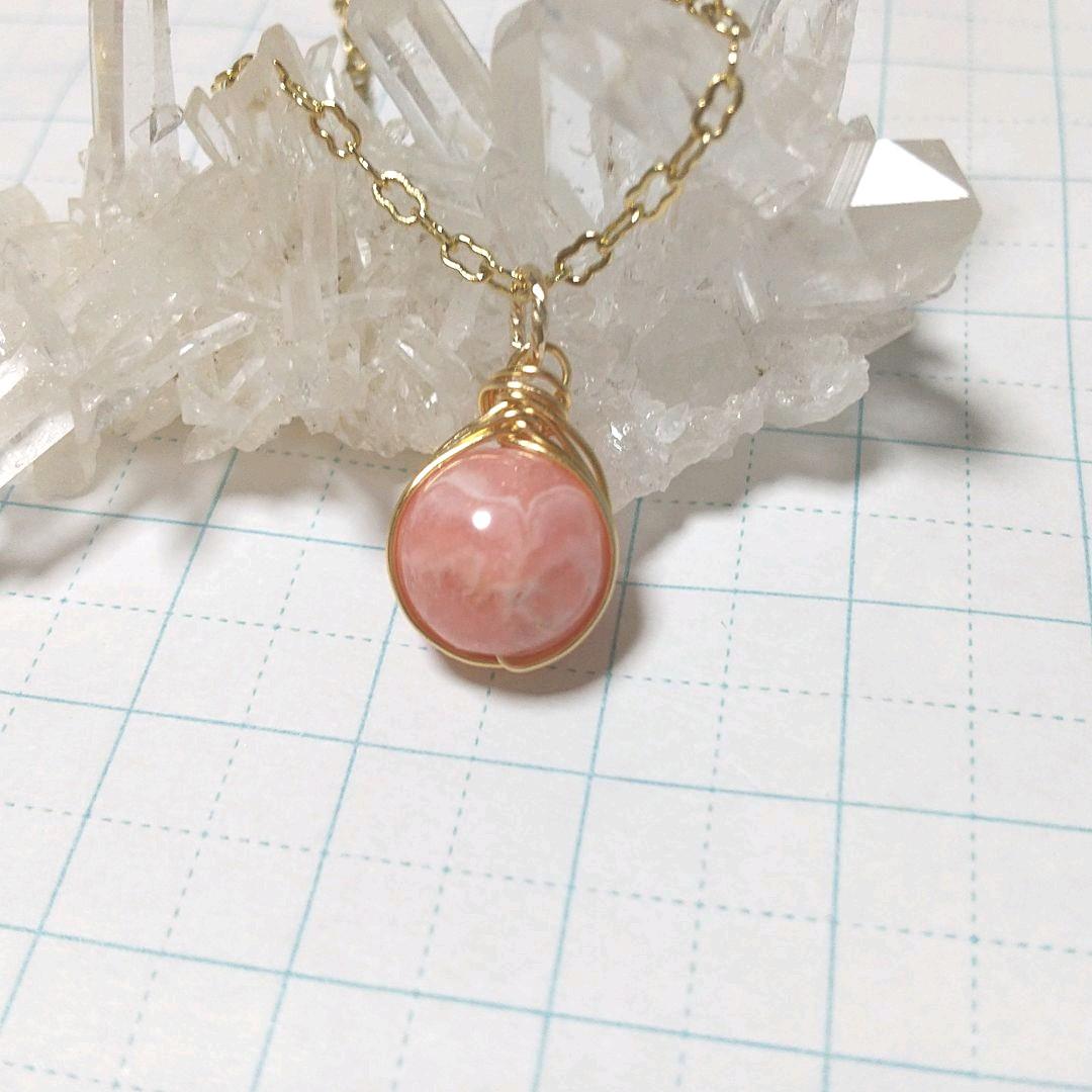 ❇️可愛❇️インカローズの14kgfチャーム