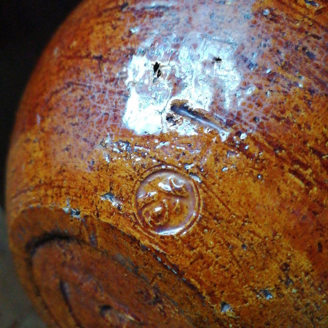 大樋焼　飴釉菓子器　18cm　明治〜昭和初期