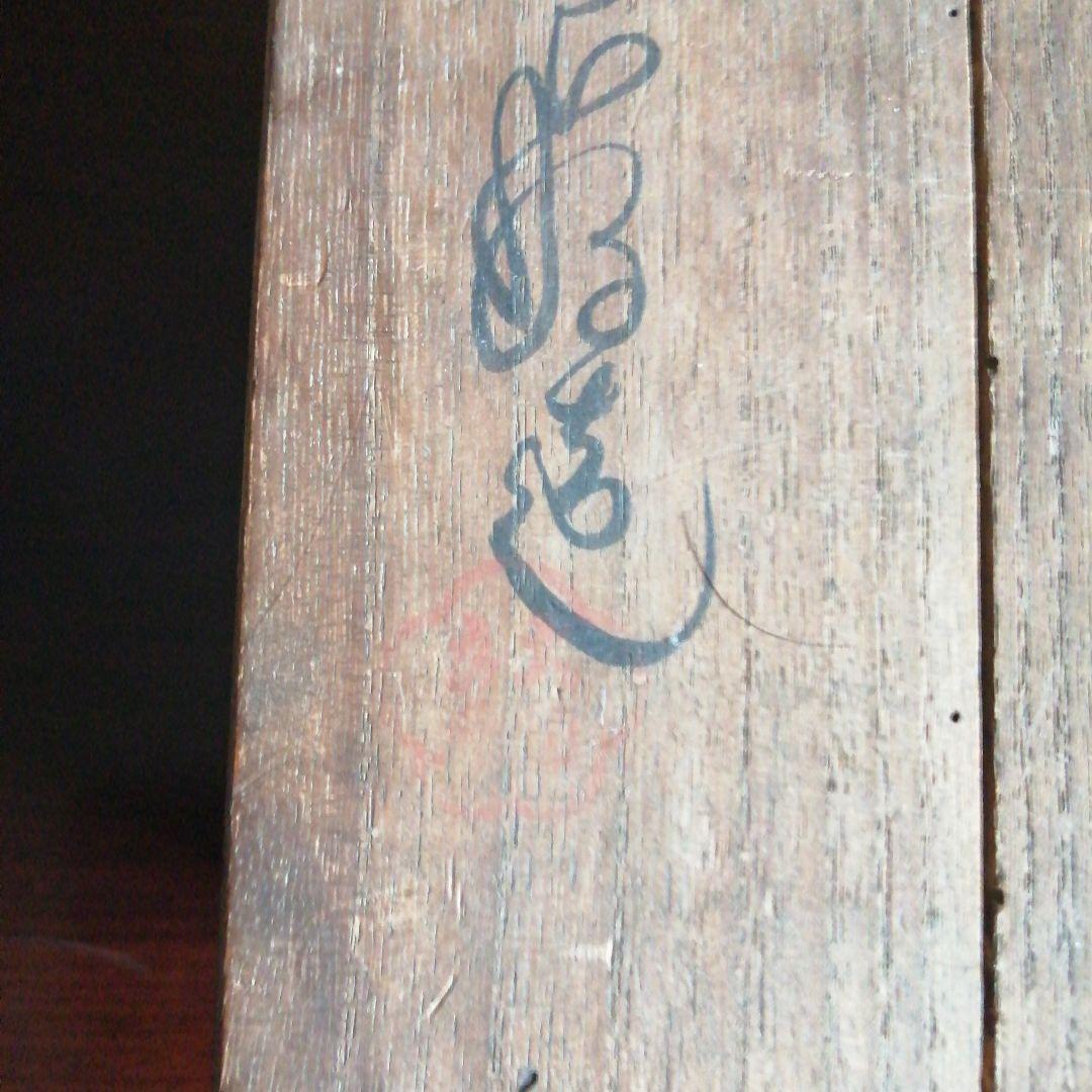 大樋焼　飴釉菓子器　18cm　明治〜昭和初期