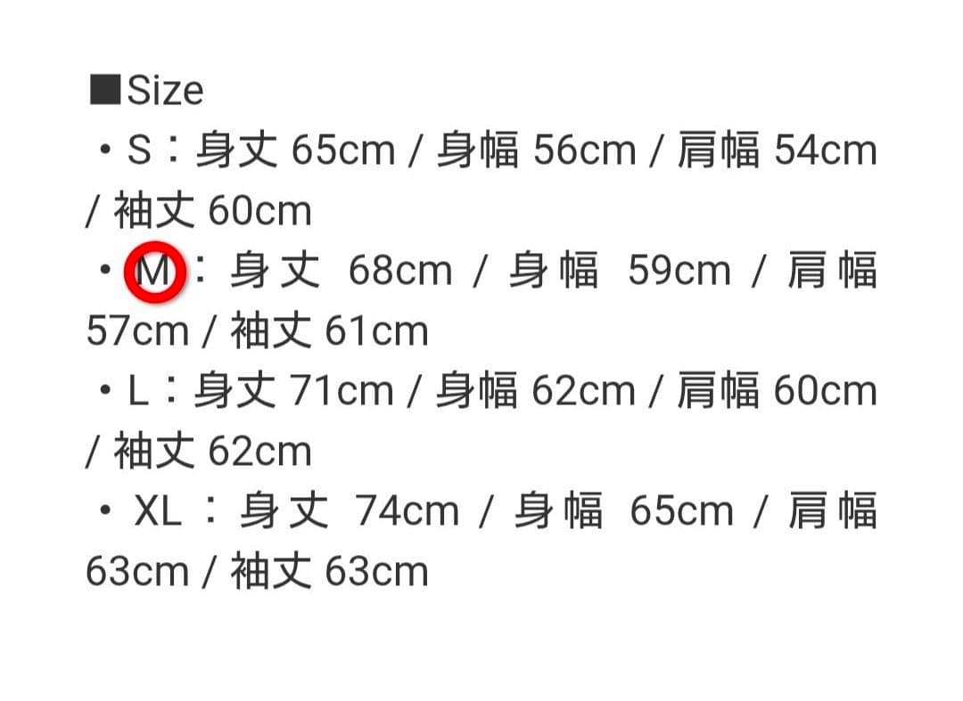 【お値下げ】新品★sumikaきもちいいカーディガン（刺繍）Mサイズ+おまけ付