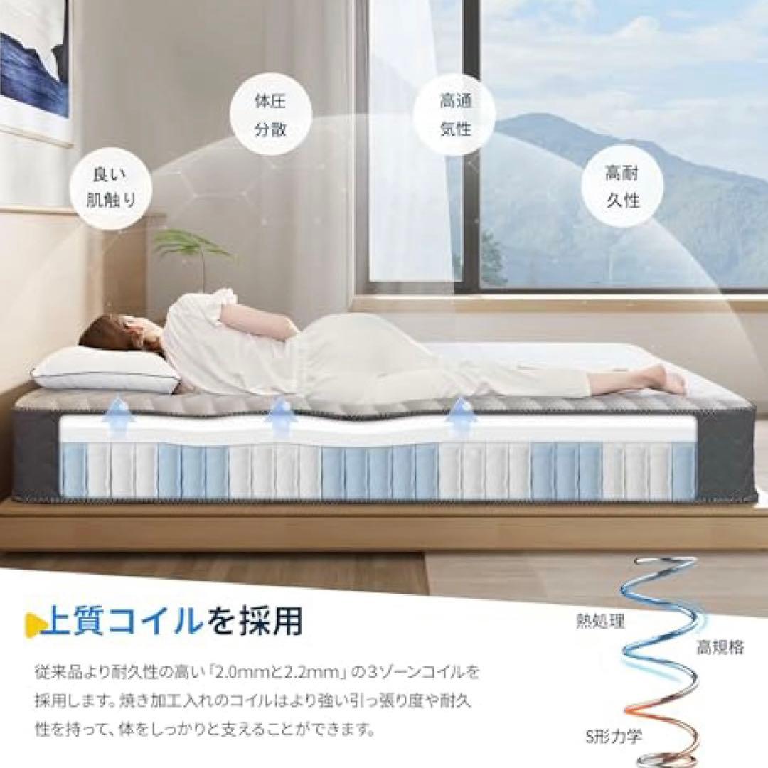 Avenco ポケットコイルマットレス