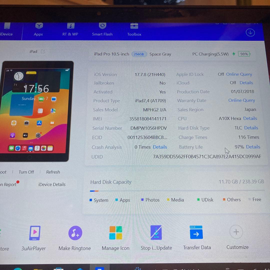 199 電池最良好☆iPad Pro 256GB 10.5インチ SIMフリー☆