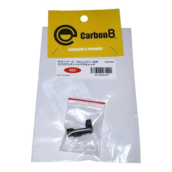 【最終値下げ】Carbon8 M45 -MC0- Co2ガスガン サービス品付き