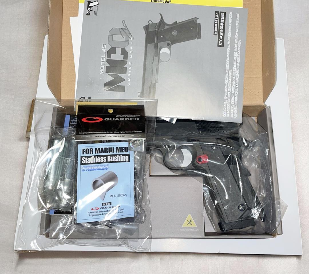 【最終値下げ】Carbon8 M45 -MC0- Co2ガスガン サービス品付き