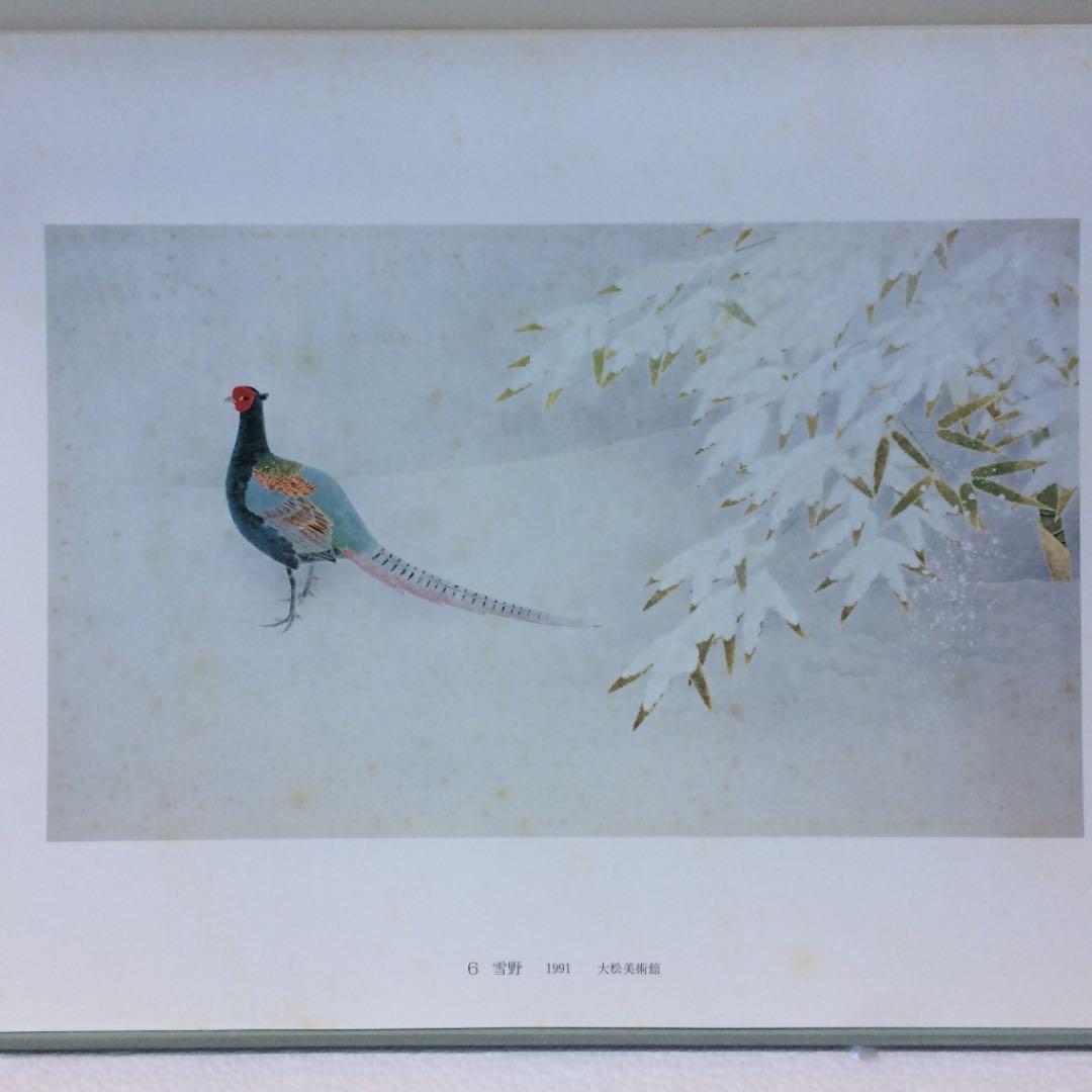 日本経済新聞社発行の上村淳之の絵画10枚セット