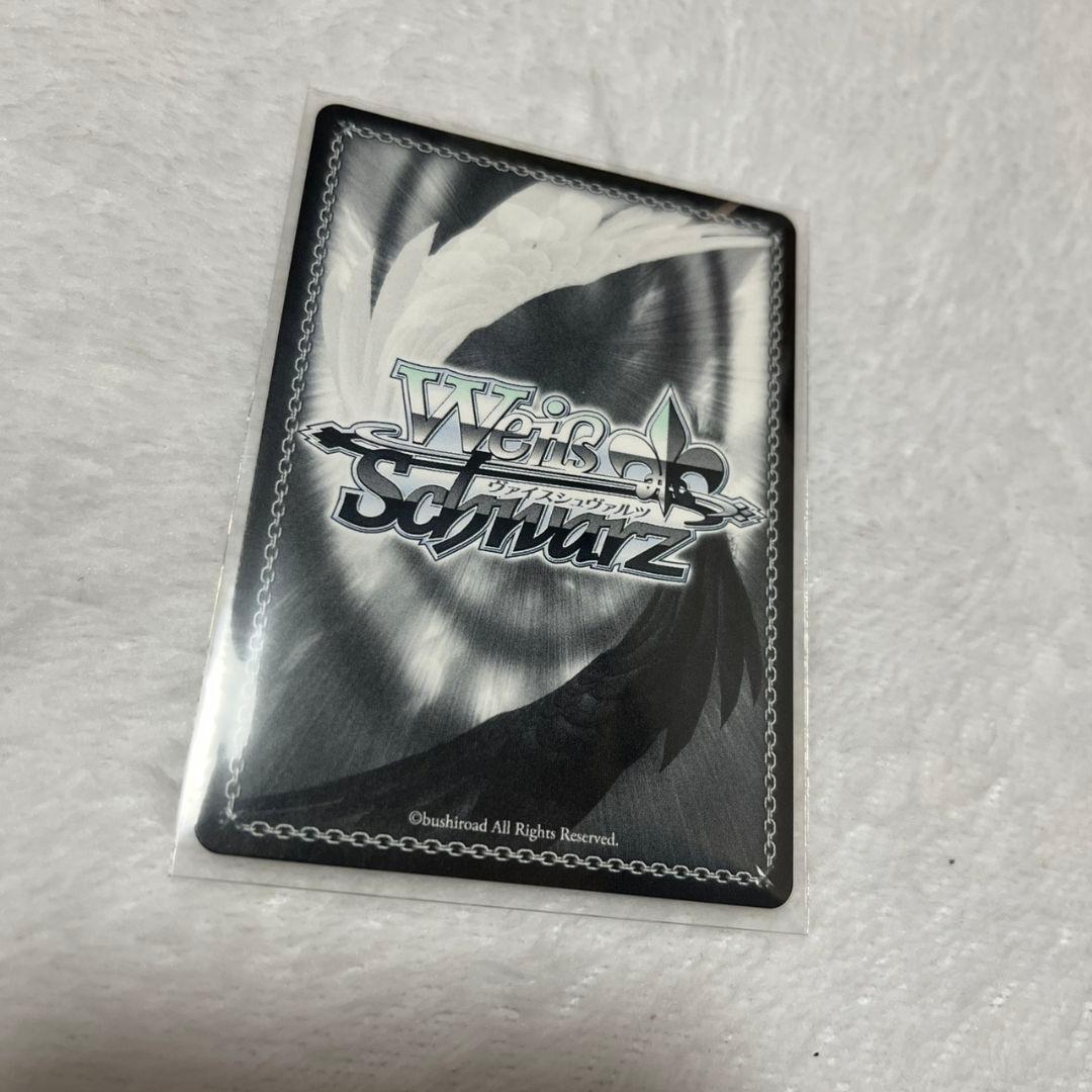 ヴァイスシュヴァルツ　ベルノライト　ssp