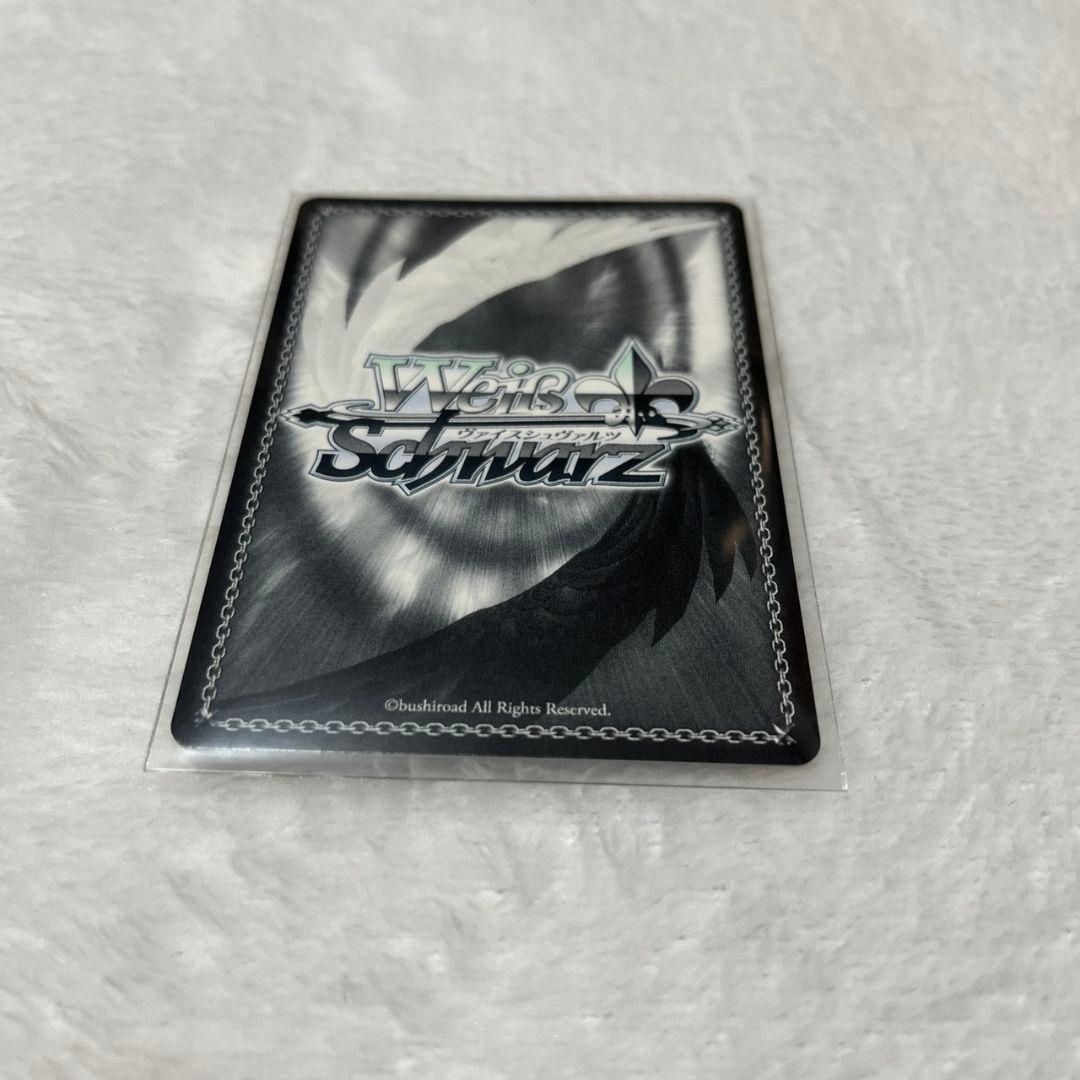 ヴァイスシュヴァルツ　ベルノライト　ssp