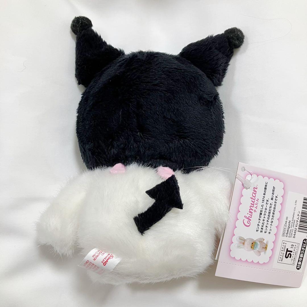 モンチッチ サンリオ コラボ クロミ チムたん ぬいぐるみ