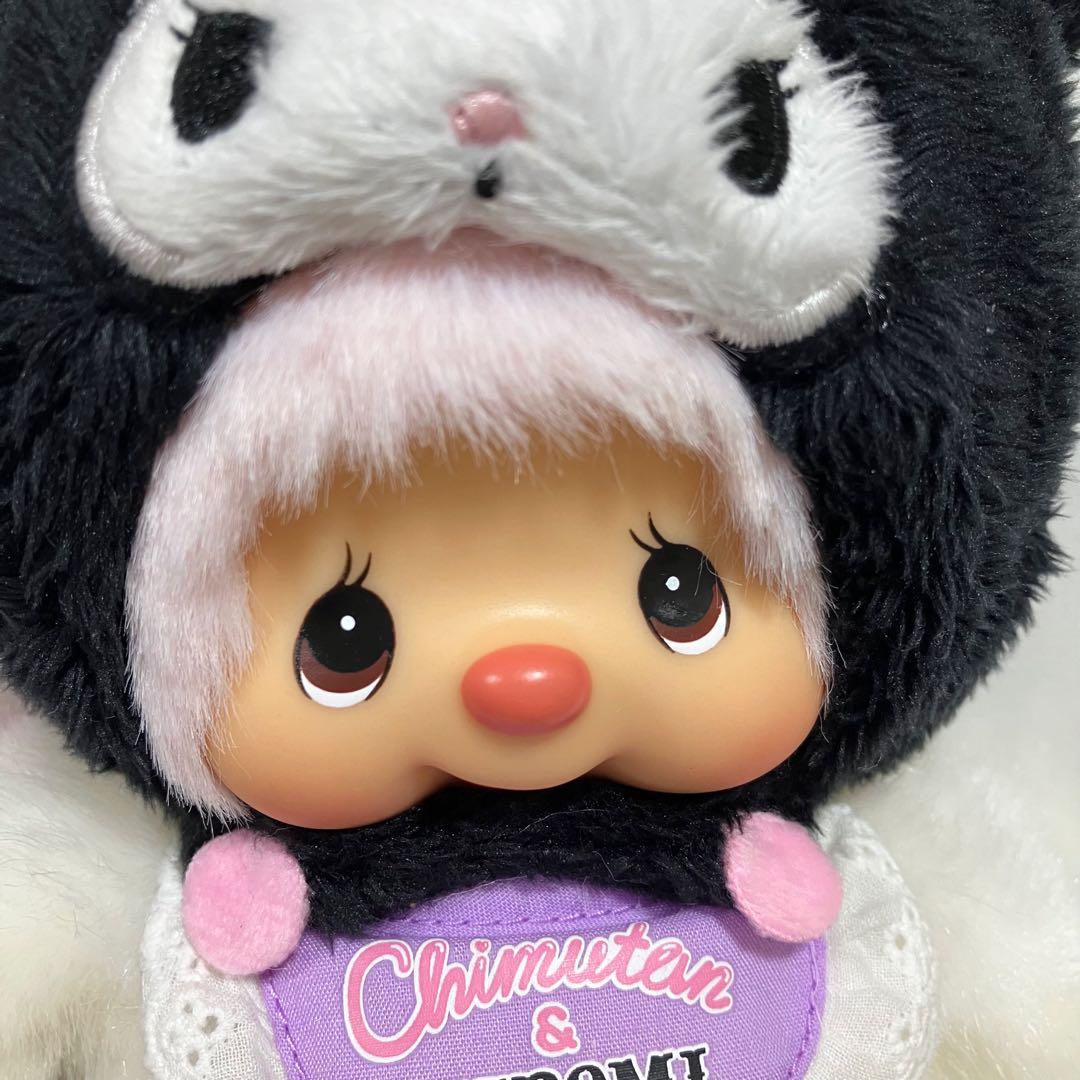 モンチッチ サンリオ コラボ クロミ チムたん ぬいぐるみ