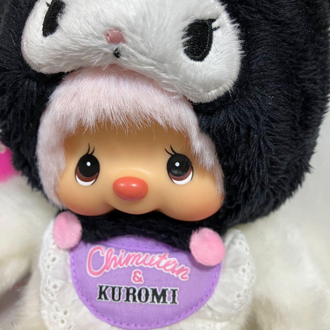 モンチッチ サンリオ コラボ クロミ チムたん ぬいぐるみ