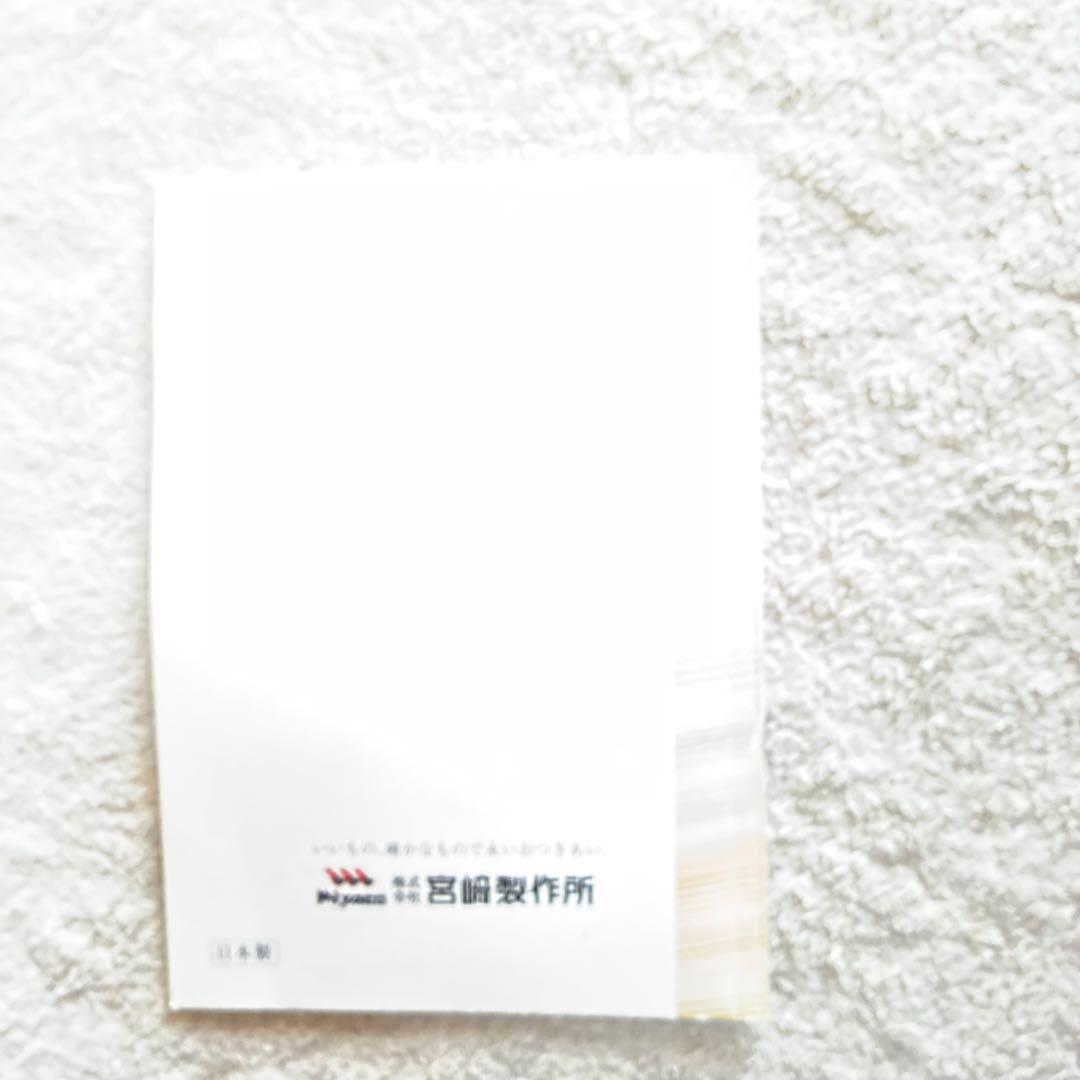 ム*リ様 IH対応ステン製 寸胴鍋 両側ハンドル付き ザル付き 鍋深さ20cm直