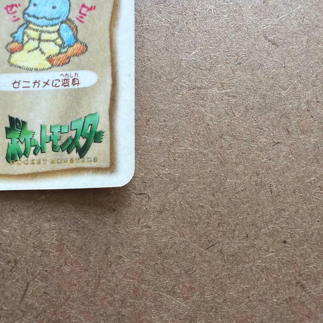 ポケモン シールダス　#08 ベストショットアルバム へんしんメタモン編