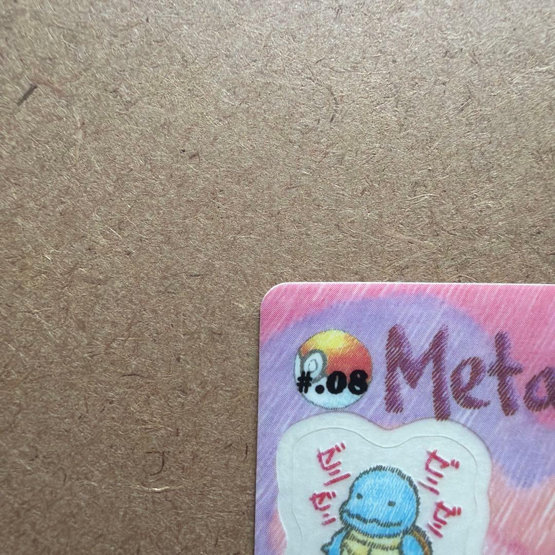 ポケモン シールダス　#08 ベストショットアルバム へんしんメタモン編