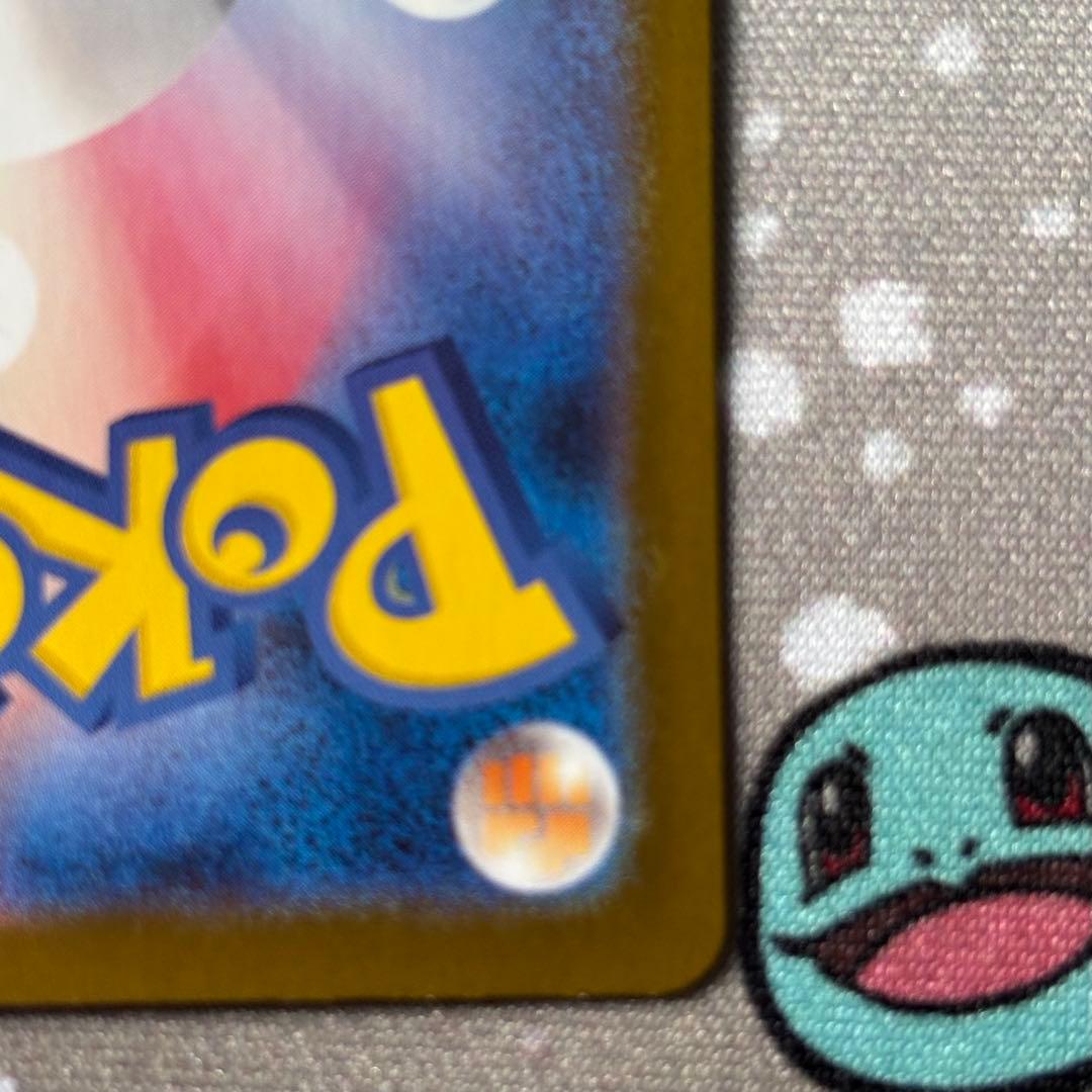 メガリザードンX ex SAR M2-110 ポケカ インフェルノX