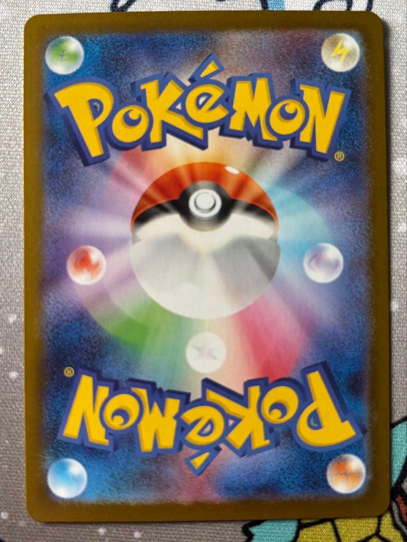 メガリザードンX ex SAR M2-110 ポケカ インフェルノX