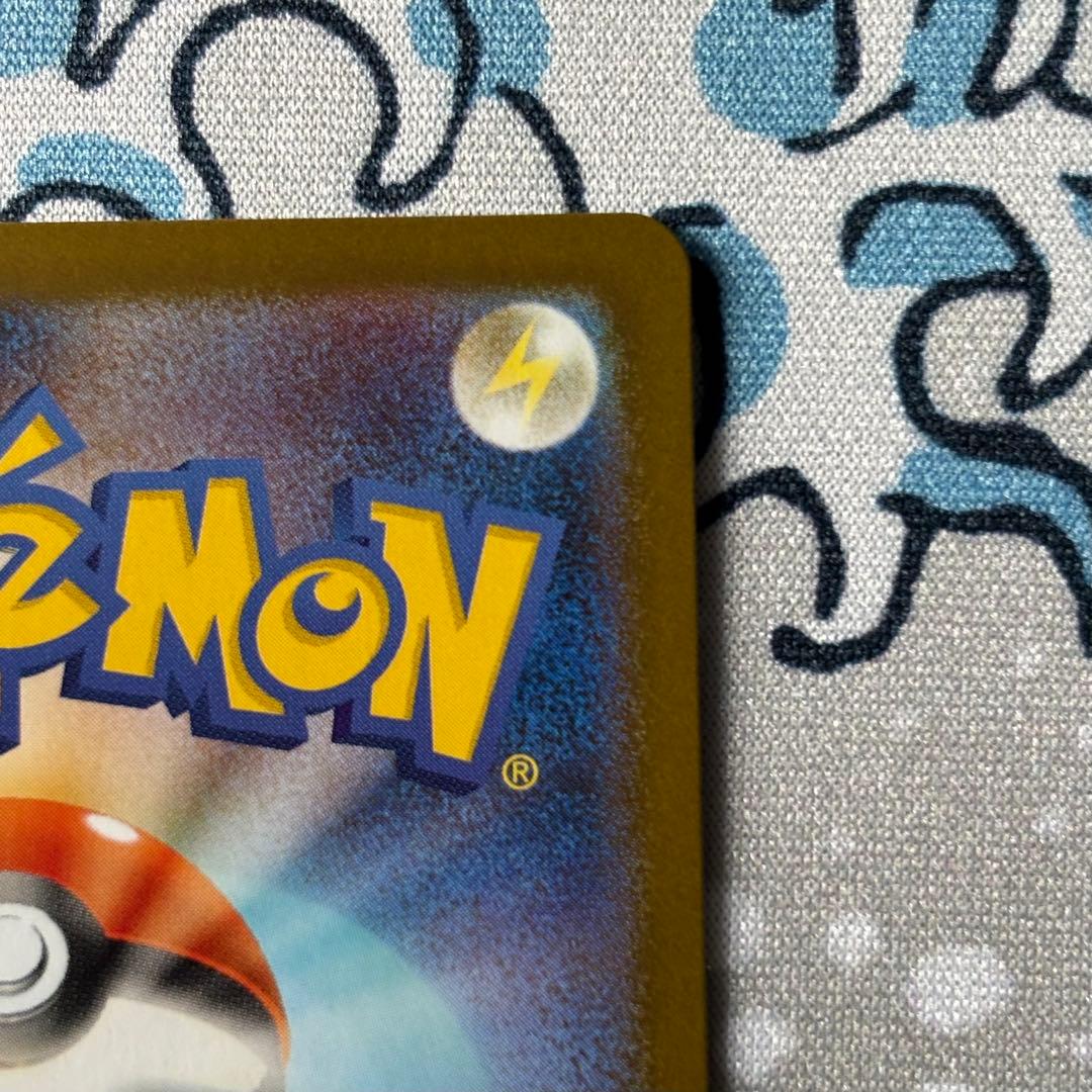 メガリザードンX ex SAR M2-110 ポケカ インフェルノX