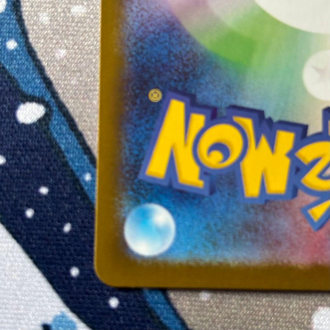 メガリザードンX ex SAR M2-110 ポケカ インフェルノX