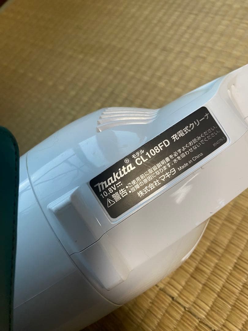Makita 10.8V充電式クリーナCL108FD純正バッテリー、充電器付中古