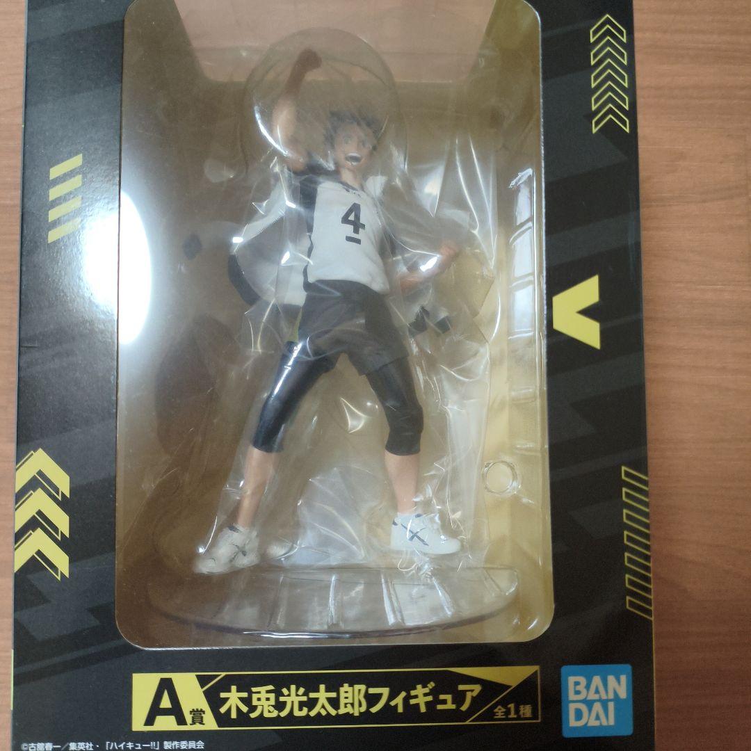 ハイキュー!! 木兎光太郎 赤葦京治 フィギュアセット