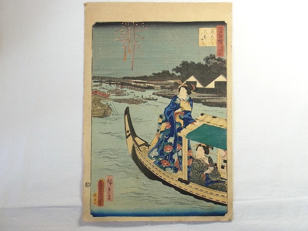 江戸浮世絵 芳艶作 舟遊び美人図 花火と芝浦の景 木版画 アンティーク 希少