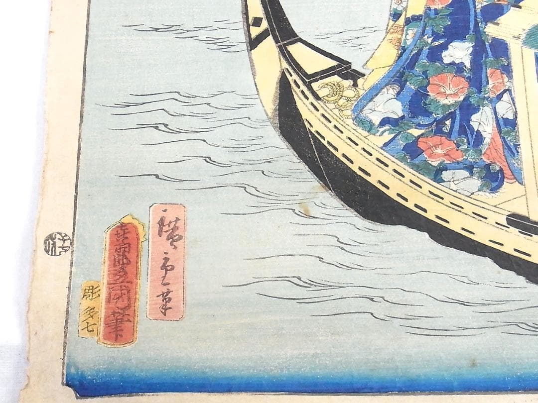 江戸浮世絵 芳艶作 舟遊び美人図 花火と芝浦の景 木版画 アンティーク 希少