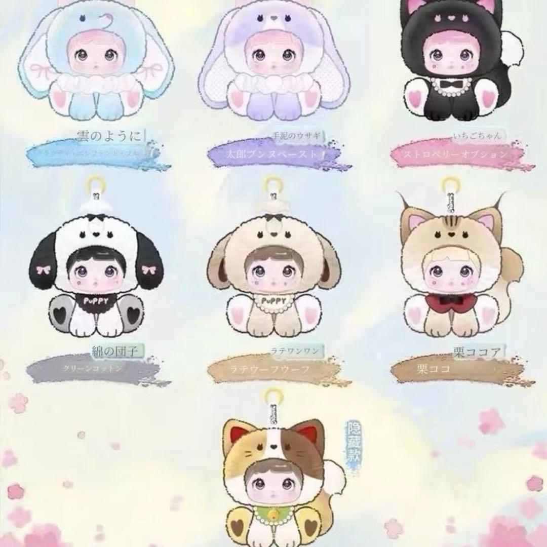 【正規品】Nommi Sitting Zoo 6個入り未開封