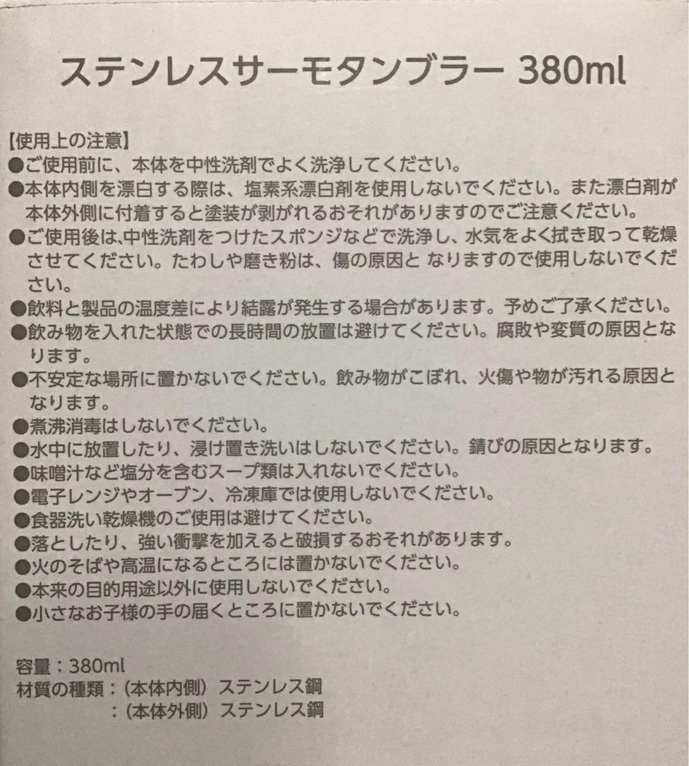 羽生結弦　プロローグ　グッズ【未使用】