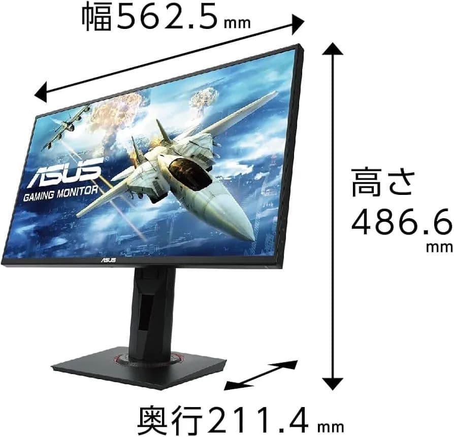 ASUS ゲーミングモニター 165Hz 24.5インチ　VG258QR-J