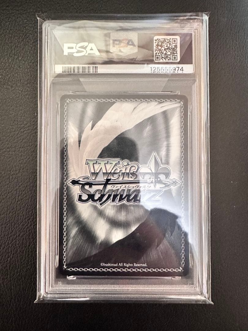 最終値下げ 2024 WEISS SCHWARZ JPN. ARONA #T19