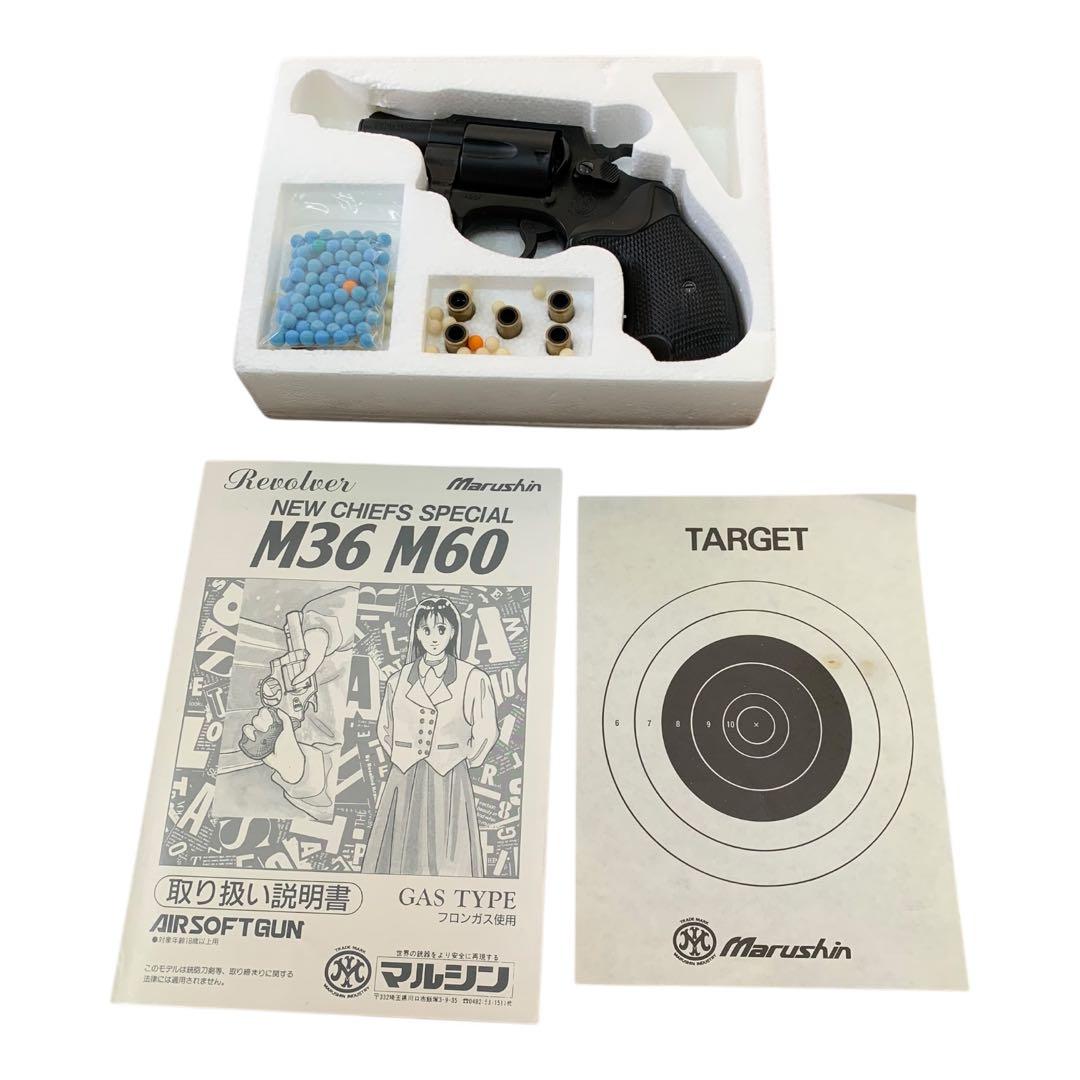 マルシン工業 M36 チーフスペシャル 2インチリボルバ